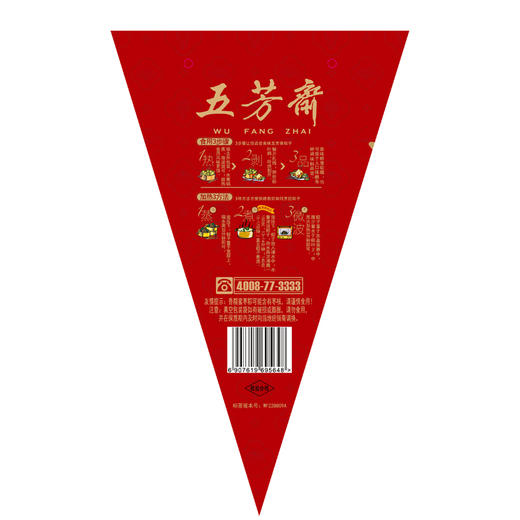 【五芳斋粽子】端午礼品粽 福虎 1320g 商品图2