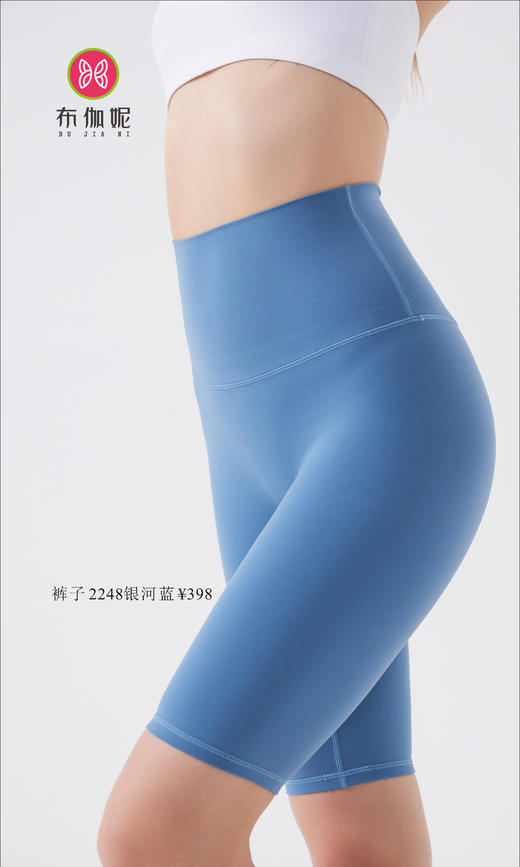 布伽妮  2022春夏款   2248 商品图4