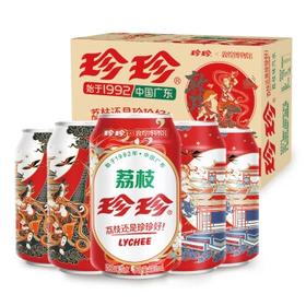珍珍 荔枝味汽水 碳酸饮料 330ml*24听 整箱装 （新老包装随机发货）