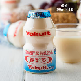 养乐多（低糖）100ml*5