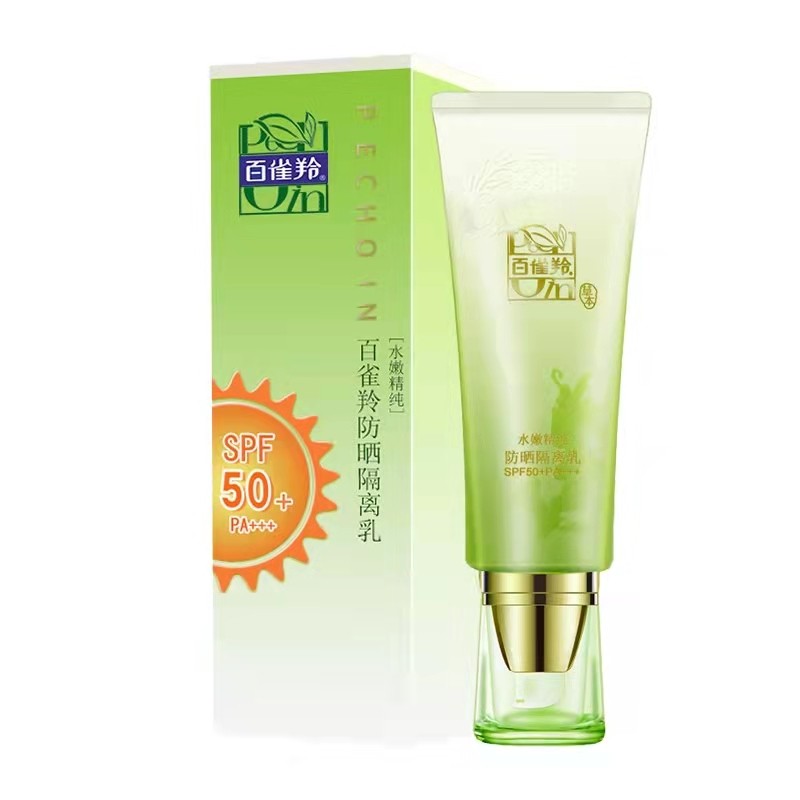 百雀羚水嫩精纯防晒隔离乳spf50pa限富临店