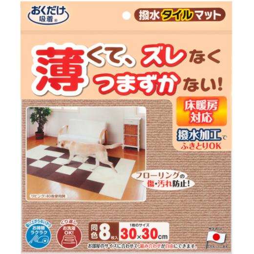 This one宠物防水地垫8张 商品图2