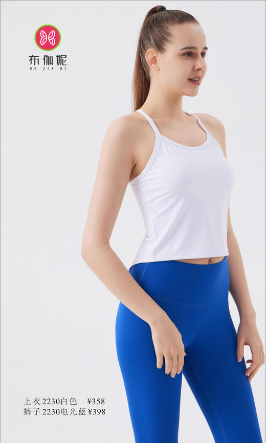 布伽妮  2022春夏款   2230 商品图5