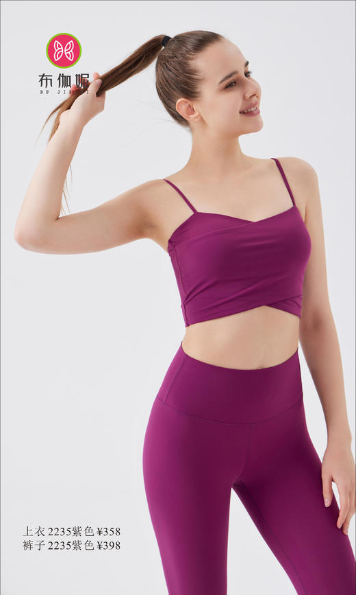 布伽妮  2022春夏款   2235 商品图0