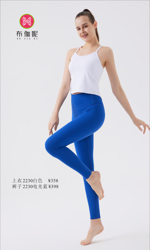 布伽妮  2022春夏款   2230 商品图4