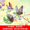 亲近大自然（全40册）2岁+ 40种动植物  开启孩子阅读大自然的奇妙之旅 商品缩略图8