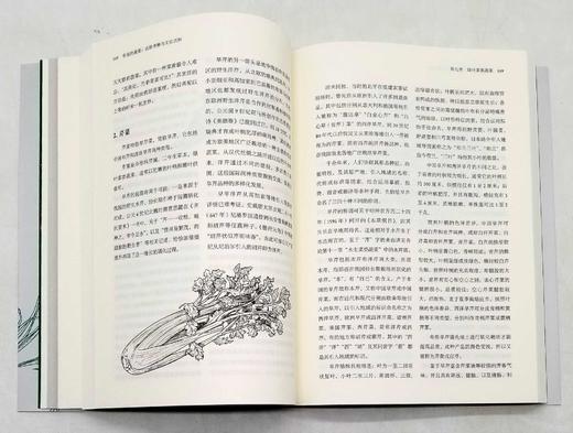 《中国的蔬菜：名称考释与文化百科》，平装，16开，张平真著，北京联合出版公司2022年版，472页，定价98，售价66元。非偏远地区包邮。3天左右发货。

本书由从事蔬菜、副食工作数十年的资深蔬菜研 商品图7