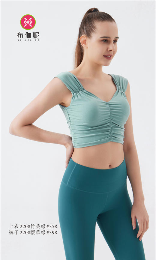 布伽妮 2022春夏款  2208 商品图0