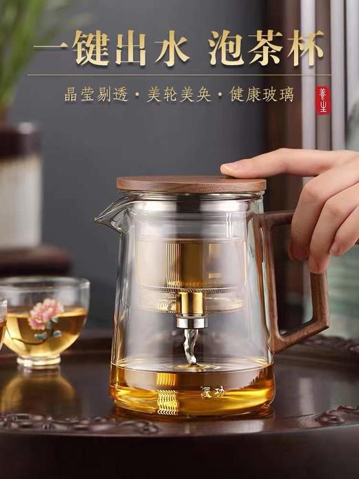 【胡桃木飘逸杯】按压式茶水分离（泡茶壶/极简禅意茶具）仅茶壶不含茶杯   （简单便携战鑫老师出门必备） 商品图2