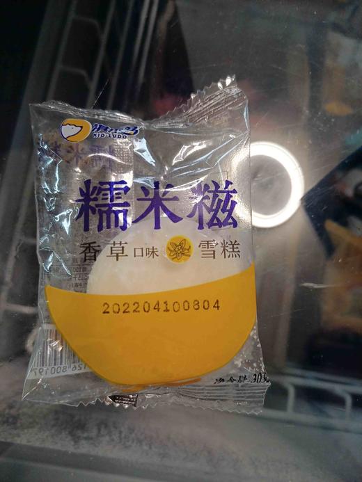 淇乐多糯米糍雪糕 商品图0