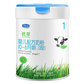 君乐宝优萃有机1段奶粉800g婴幼儿牛奶粉一箱6桶