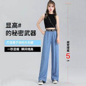 【天丝牛仔裤！比普通牛仔裤薄4倍】冷感黑科技，冰凉一夏，天丝凉爽冰冰裤，轻薄冰爽，随身小空调！高腰显瘦，不挑腿型，亲肤透气裤子