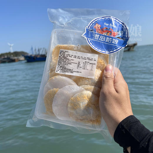 港岛姑娘 手工墨鱼扇贝饼新鲜海鲜小吃油炸茶点 10个装 商品图6