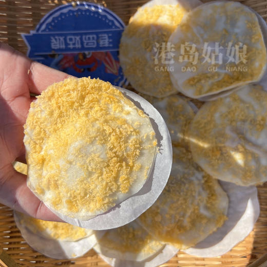 港岛姑娘 手工墨鱼扇贝饼新鲜海鲜小吃油炸茶点 10个装 商品图5