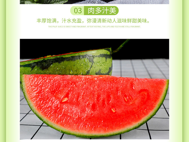 山东2K西瓜_07.jpg
