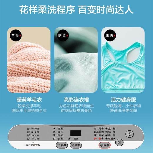 海尔洗衣机全自动波轮家用10公斤洗脱一体防缠绕智能称重羊毛洗京品洗衣机海尔统帅出品 统帅TQB100-Z992 商品图4