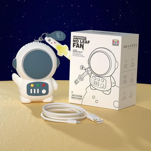 【超迷你随身小空调】新款usb小风扇 手持懒人迷你无叶太空人小电扇 便携式挂绳 商品图8