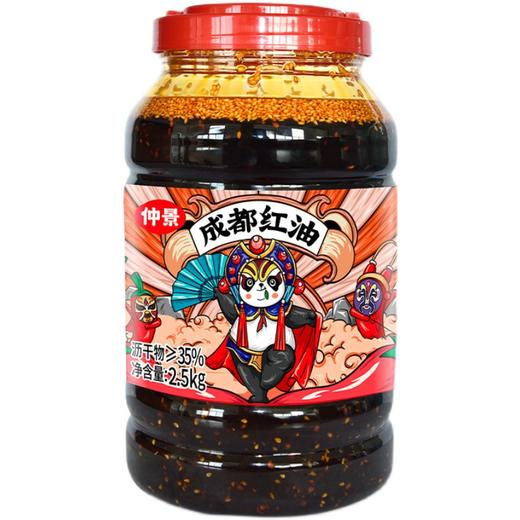 仲景 成都红油 辣椒油 四川油泼辣子 220g/瓶 商品图0
