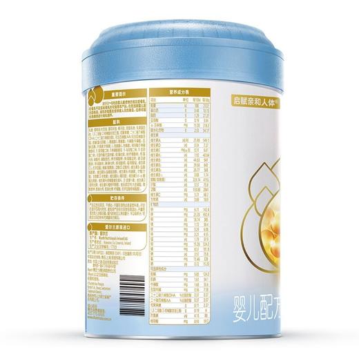惠氏启赋（Wyeth illuma）蓝钻亲和人体1段奶粉一箱6桶 商品图2