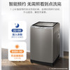 海尔洗衣机全自动波轮家用10公斤洗脱一体防缠绕智能称重羊毛洗京品洗衣机海尔统帅出品 统帅TQB100-Z992 商品缩略图2
