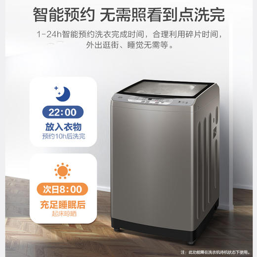 海尔洗衣机全自动波轮家用10公斤洗脱一体防缠绕智能称重羊毛洗京品洗衣机海尔统帅出品 统帅TQB100-Z992 商品图2