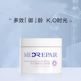 米蓓尔轻龄紧致蓝铜胜肽修护面膜110g涂抹蓝绷带补水提亮紧致泥膜 心选到家