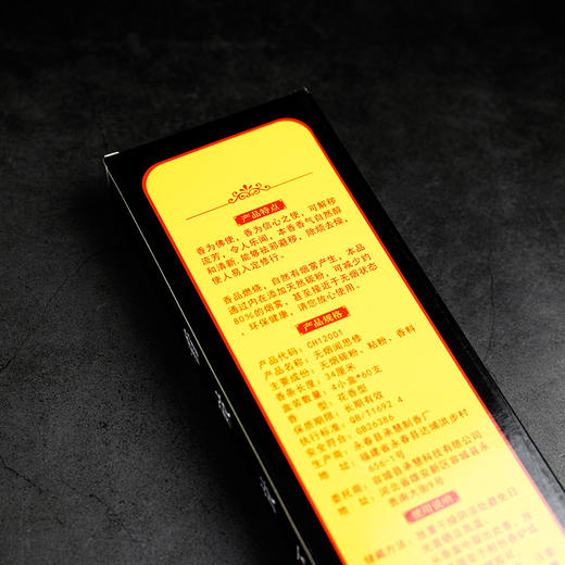 H340无烟闻思修 商品图5