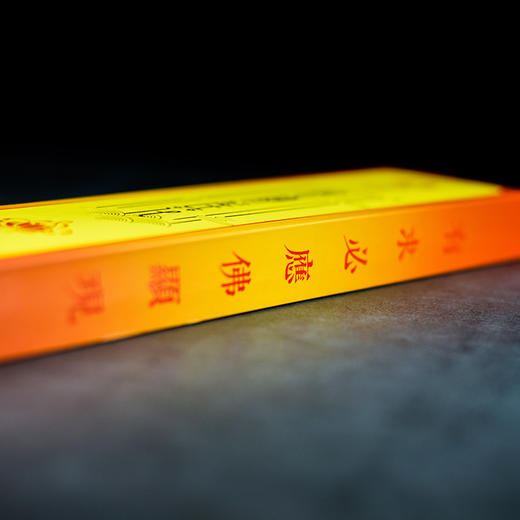 H340无烟明静莲花 商品图4