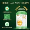 有机启赋3段奶粉900g一箱 商品缩略图1