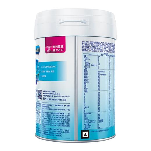 美赞臣铂睿A2蛋白婴儿配方奶粉1段850g一箱6桶
 商品图2