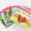 (仓发) 快乐瓢虫双语绘本·我喜欢的第一套经典童话 第一辑(全9册)热销20多年 两代英国人都爱读的童年读物/湖南美术出版社/[英]艾伦·麦克唐纳/9787535690975 商品缩略图5