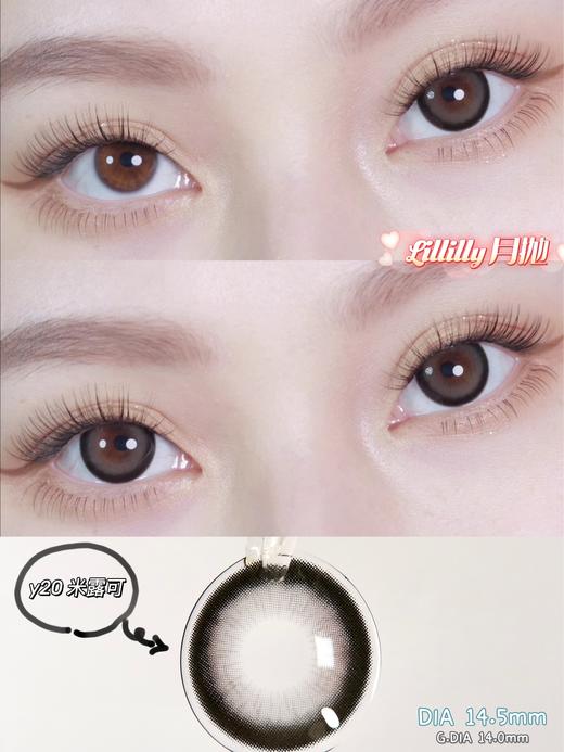 月抛lillilly 美瞳 米露可 直径14.5mm着色14.0mm 商品图8