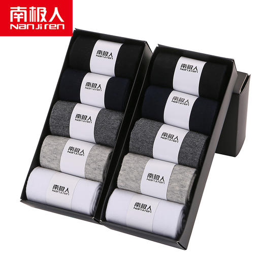 【服饰鞋包】-男袜船袜四季款中筒袜短袜纯色商务全棉袜子男 5双盒装 商品图1