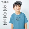 【短袖T恤】千趣会童装夏款男童打底衫休闲洋气时尚印花轻薄柔软棉质短袖 商品缩略图1