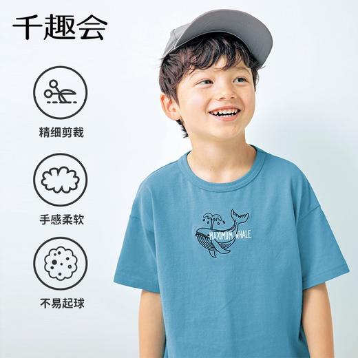【短袖T恤】千趣会童装夏款男童打底衫休闲洋气时尚印花轻薄柔软棉质短袖 商品图1