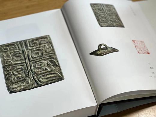 《盛世玺印录》（修订版），布面精装16开，带函套，吴砚君编，西泠印社出版社2022年版，定价880，售价458元。 商品图5