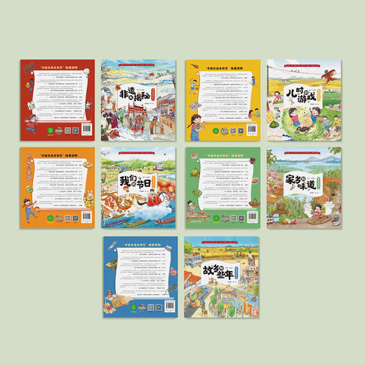 《我爱我的家乡》（全5册） 商品图11