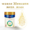 皇家美素力（Frisolac Prestige）4段奶粉800g一箱6桶 商品缩略图3