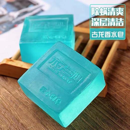 【买2送1】男士古龙精油手工皂 精油皂洁面皂-优选好物-W仓 商品图3