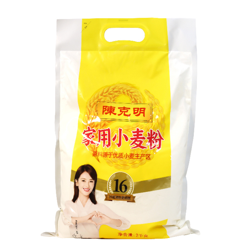 陈克明牌塑家用粉（面粉）2kg/份