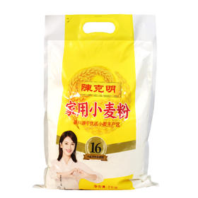 陈克明牌塑家用粉（面粉）2kg/份