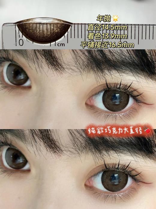 Pinkpeach粉桃牌-曲奇怪 商品图5