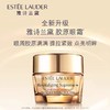 雅诗兰黛（ESTEE LAUDER）智妍紧塑精华眼霜15ML 商品缩略图0