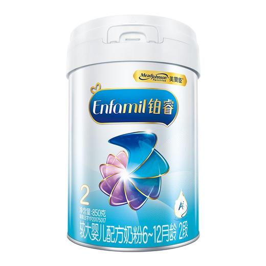 美赞臣铂睿A2蛋白2段奶粉850g一箱6桶 商品图4