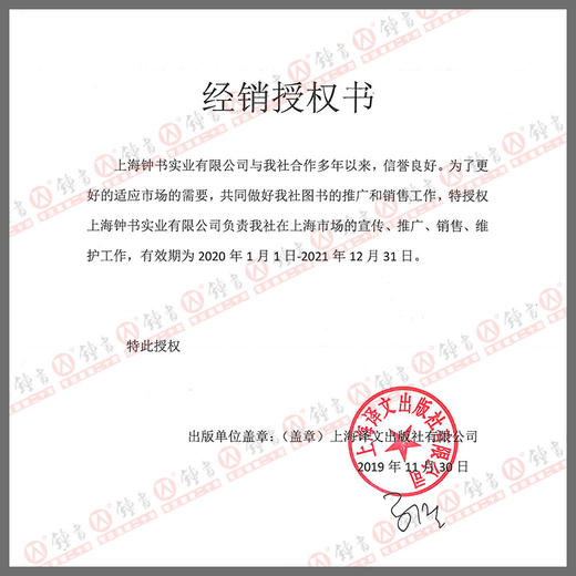 2022年上海市高中英语考纲词汇手册高考英语词汇手册便携本高中英语词汇高考词汇高中单词速记速背专项训2022上海高考英语考纲词汇 商品图3