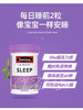 澳洲Swisse睡眠片-成人睡眠缓解压力草本植物-会员6折 商品缩略图0