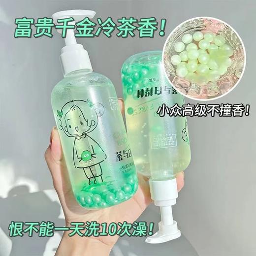 【明星同款~两瓶立减10元！！】珍珠沐浴露持久留香小红书爆款雅琪诺白桃乌龙珍珠沐浴露玻尿酸桃汁夭夭茶与白桦林乌龙香沐浴露 商品图4