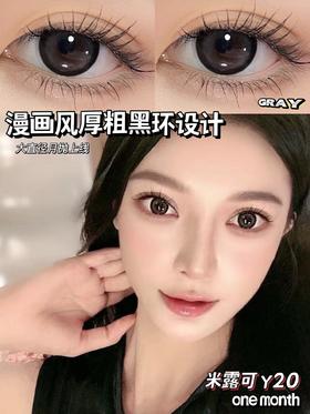 月抛lillilly 美瞳 米露可 直径14.5mm着色14.0mm