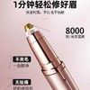 黛唯梵电动修眉刀女士专用剃眉毛神器多功能自动修剪器充电款眉笔刮眉仪 商品缩略图7