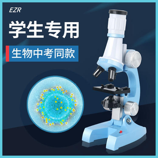 显微镜1200倍家用儿童科学器材生物实验套装小学生玩具 商品图6